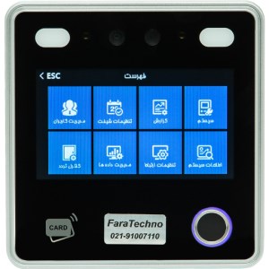 دستگاه حضور و غیاب فراتکنو Faratechno AI12F